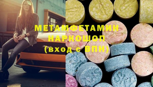 mdma Верхнеуральск